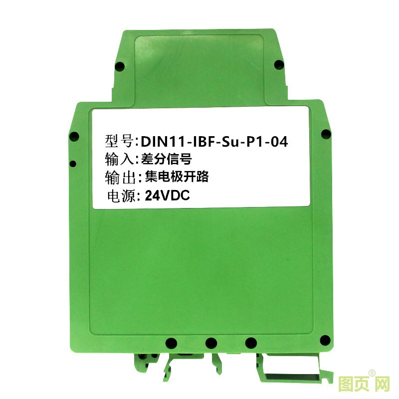 電平轉電平-1_副本