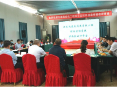 和利時助力北京軌道燕房線工程綜合監控系統順利通過驗收