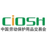 第100屆中國勞動保護用品交易會-CIOSH PLUS