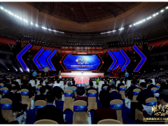 眼里有光 心向未來 士蘭微熱烈祝賀杭州高新區成立30周年！