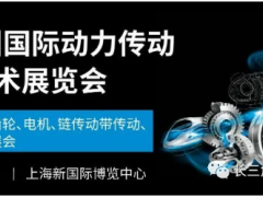 蘇、錫、常大巴接送PTC—2020年亞洲國際動力傳動與控制技術展覽會