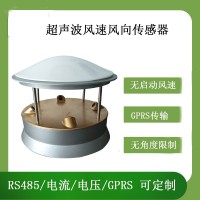 北海靈犀超聲波風速風向傳感器高精度溫濕度環境監測氣象站監測儀
