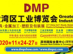 匠心打造，工業盛宴︱一場蓄力已久的智能制造大秀即將開場！