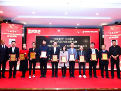 智能感知 數(shù)據(jù)融合 研華科技榮膺2020年度光伏電站運維品牌