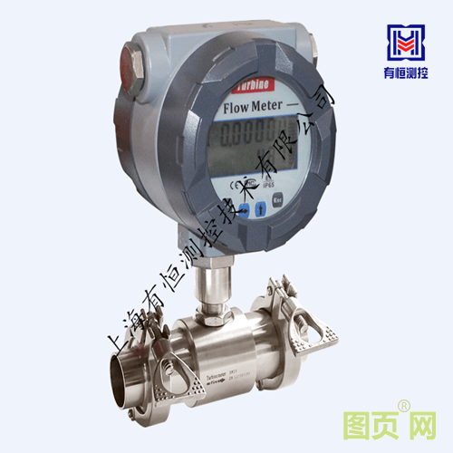 上海有恒渦輪流量計_副本