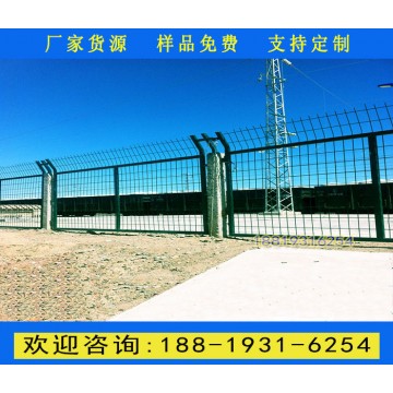 江門浸塑鐵路護欄網 鐵路通線8001防