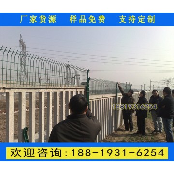 清遠現貨供應鐵路護欄 高鐵沿線框架