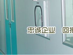 沈陽儀表院榮獲“全國清洗行業論壇20年金星閃耀”榮譽