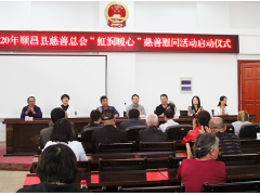 虹潤精密聯合開展“虹潤暖心”關愛低保老人幫扶活動