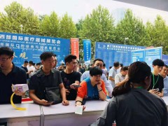 第38屆西部國際口腔設(shè)備與技術(shù)展覽會(huì)