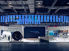 “開創(chuàng)工業(yè)之未來 實(shí)現(xiàn)高質(zhì)量發(fā)展”GE首次攜雙展臺(tái)亮相進(jìn)博會(huì)