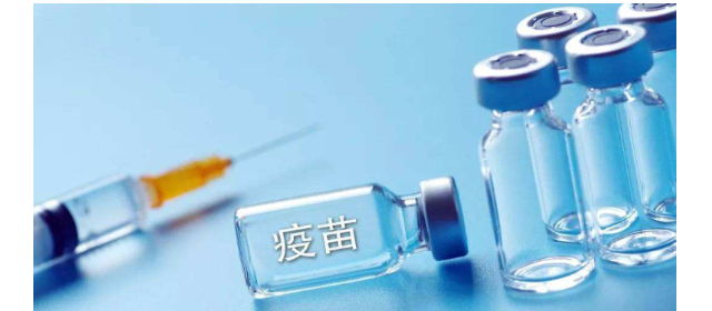 精創冷云為首家成功接入廣東疾病預防控制中心冷鏈監測企業平臺