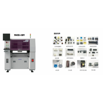 半自動連接器壓接機、預插機