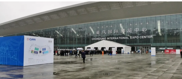 “渝”見(jiàn)藥機(jī)展 | 中控技術(shù)賦能制藥行業(yè)發(fā)展