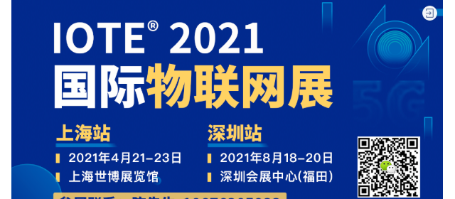 十大流行的物聯網傳感器