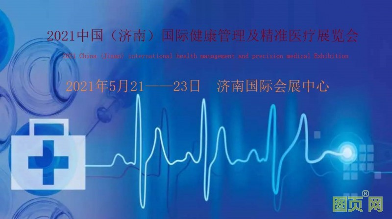 精準醫療插圖2 (1)