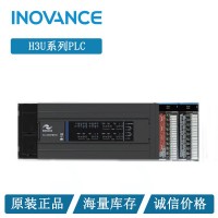 匯川H3U系列PLC，廣州萬緯正規授權代理商，原裝正品