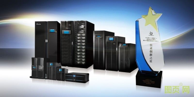 07-1-臺(tái)達(dá)憑借研發(fā)創(chuàng)新的核心競爭力,榮獲“技術(shù)創(chuàng)新之星”大獎(jiǎng)