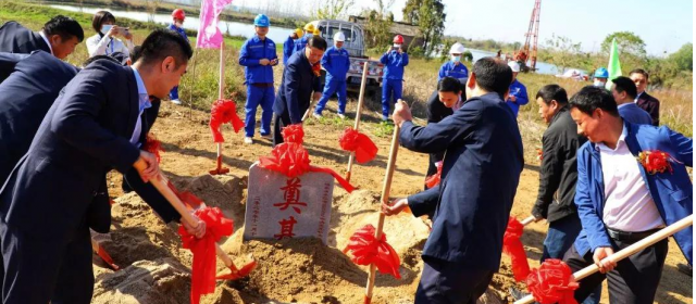 正泰湖北浠水巴河150MW農漁光互補光伏發電項目開工儀式