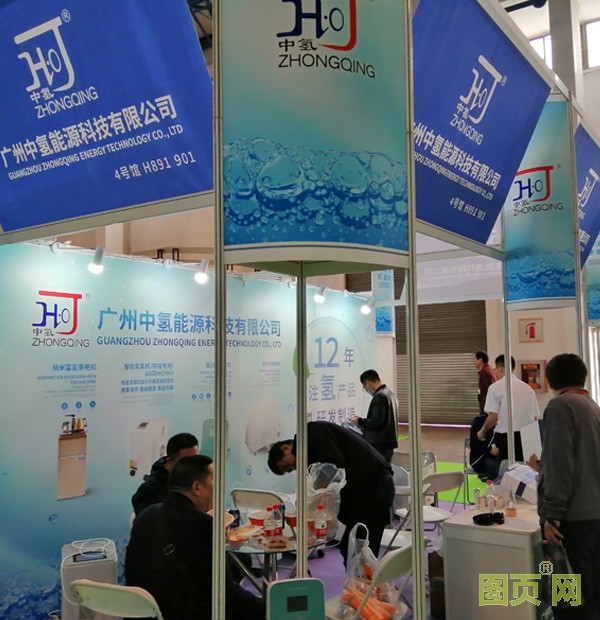 CIHIE健康展-精彩瞬間-中氫