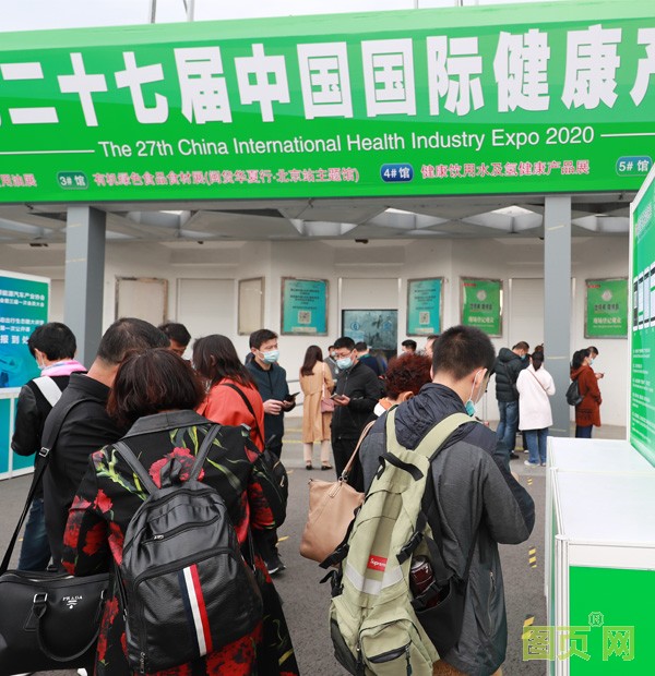 CIHIE健康展-精彩瞬間-觀眾填表