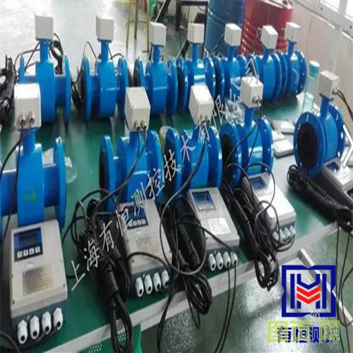 上海有恒分體電磁流量計_副本