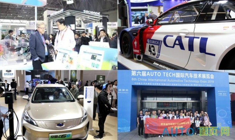 1.汽車技術(shù)新聞