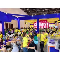 2021北京春季美博會