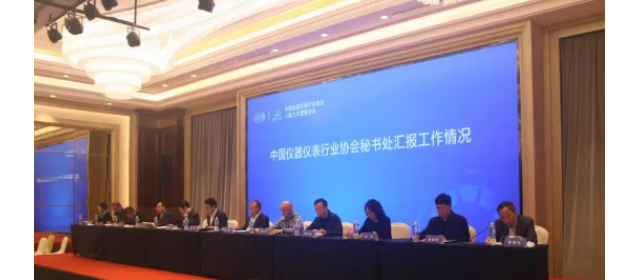 協會第八屆三次理事會議在紹興市上虞區召開