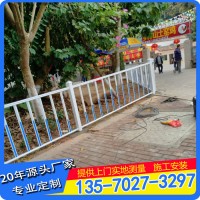 河源市政交通護欄 珠海路側防護欄桿 市政隔離柵廠家直銷