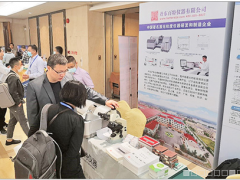 百年特色，再創(chuàng)輝煌 百特儀器綻放導熱粉體材料發(fā)展會