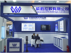 新模式 新動(dòng)能 威勝集團(tuán)亮相第六屆民營企業(yè)（創(chuàng)新）科技成果展