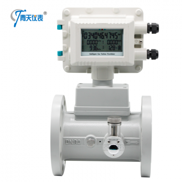 氣體渦輪流量計天然氣流量計 燃氣流