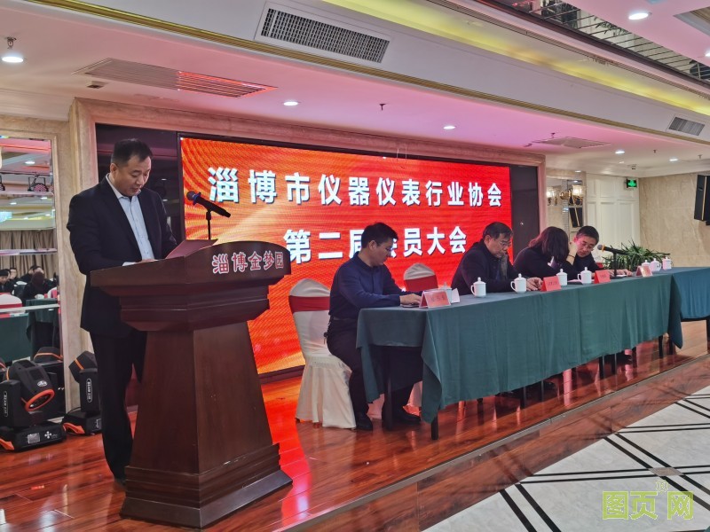 副會長張玉振做的第一屆理事會財務工作報告