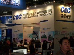 2021中國西安膠粘帶保護膜功能膜及模切博覽會暨卷材展