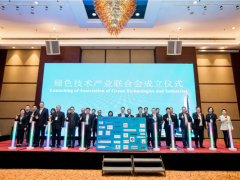 “一帶一路”高質量發展：聚光科技加盟綠色技術產業聯合會