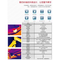 紅外熱像儀D300