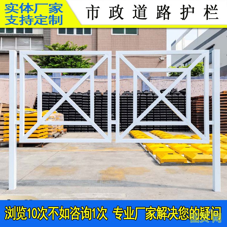 回字型護(hù)欄-05