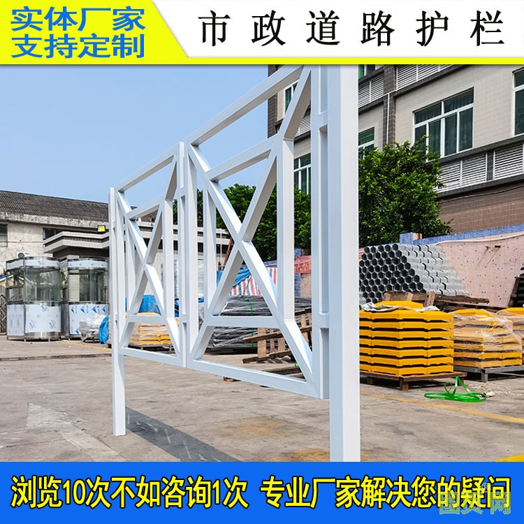 回字型護(hù)欄-04