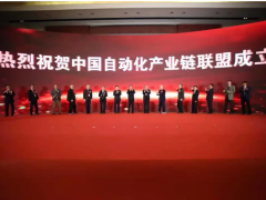 洛丁森CEO去北京參加了這場峰會后，發現自動化還是這么火熱