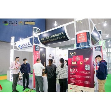 2021中國大健康展覽會｜IHE China 
