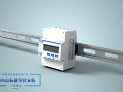 正泰昆侖系列導軌表 | 小巧精簡，博大智慧