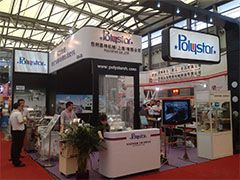 2021上海第14屆國際食品包裝與加工設備展覽會