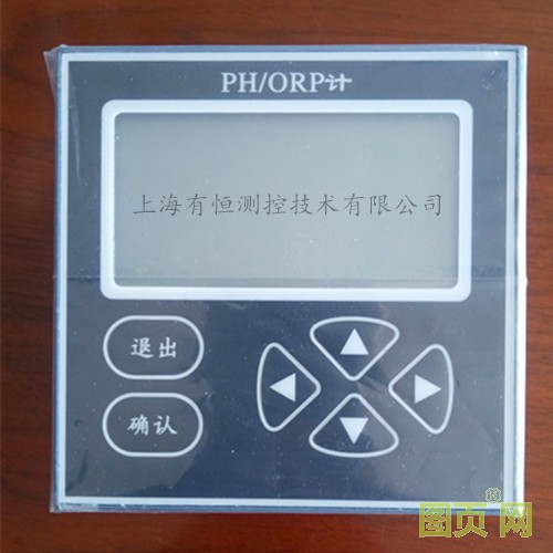 在線PH計(jì)ORP計(jì) _副本