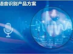 人工智能技術(shù)發(fā)展，華北工控嵌入式計(jì)算機(jī)可全程助力