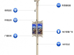 5G微基站 華北工控嵌入式計(jì)算機(jī)可全程助力智慧燈桿體系建設(shè)