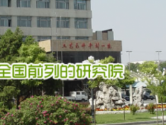 沈陽(yáng)儀表科學(xué)研究院成功中標(biāo)“站庫(kù)儀器儀表智能診斷及智能運(yùn)維技術(shù)研究”項(xiàng)目