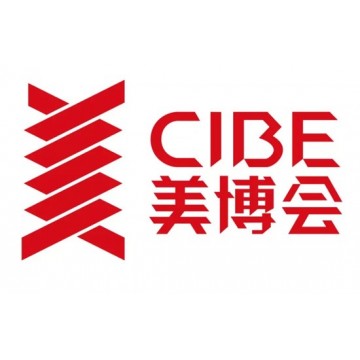 2021美博會(huì)Beauty fair-北上廣深美