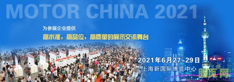 電機(jī)首頁(yè)