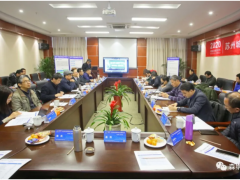 《2020蘇州城市物聯(lián)網(wǎng)企業(yè)精英沙龍》于蘇州召開(kāi),萬(wàn)訊森納士總經(jīng)理出席發(fā)言